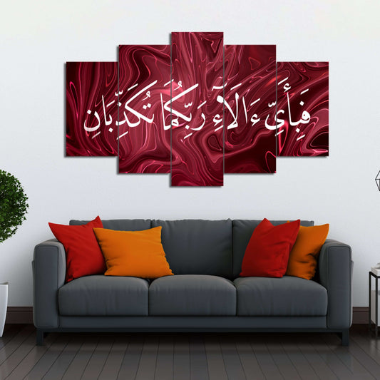 Fabi-Ayyi Aalai Rabbikuma Black and Merjanda | Islamic Wall Art | 5 Panels