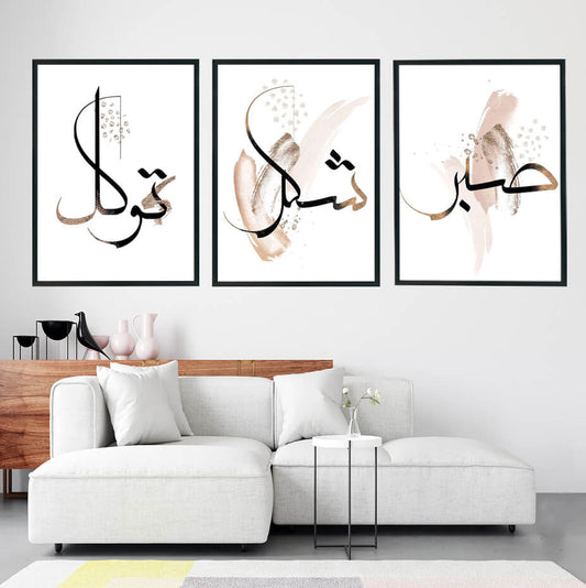 Dusty Transparent Sabr, Shukr, Tawakul | Islamic Wall Art | 3 Panels On Sale