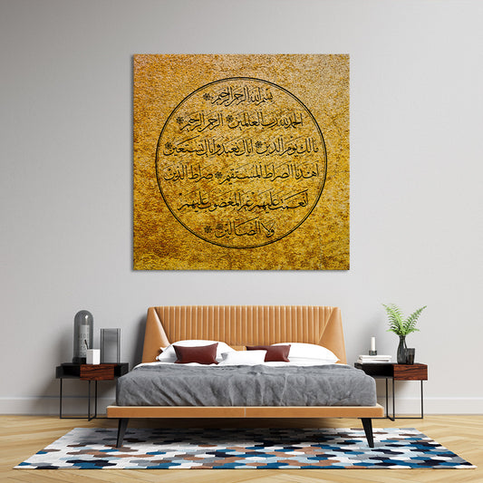 Surah Fateha Golden & Black Grunge | Islamic Wall Art | Single Panel