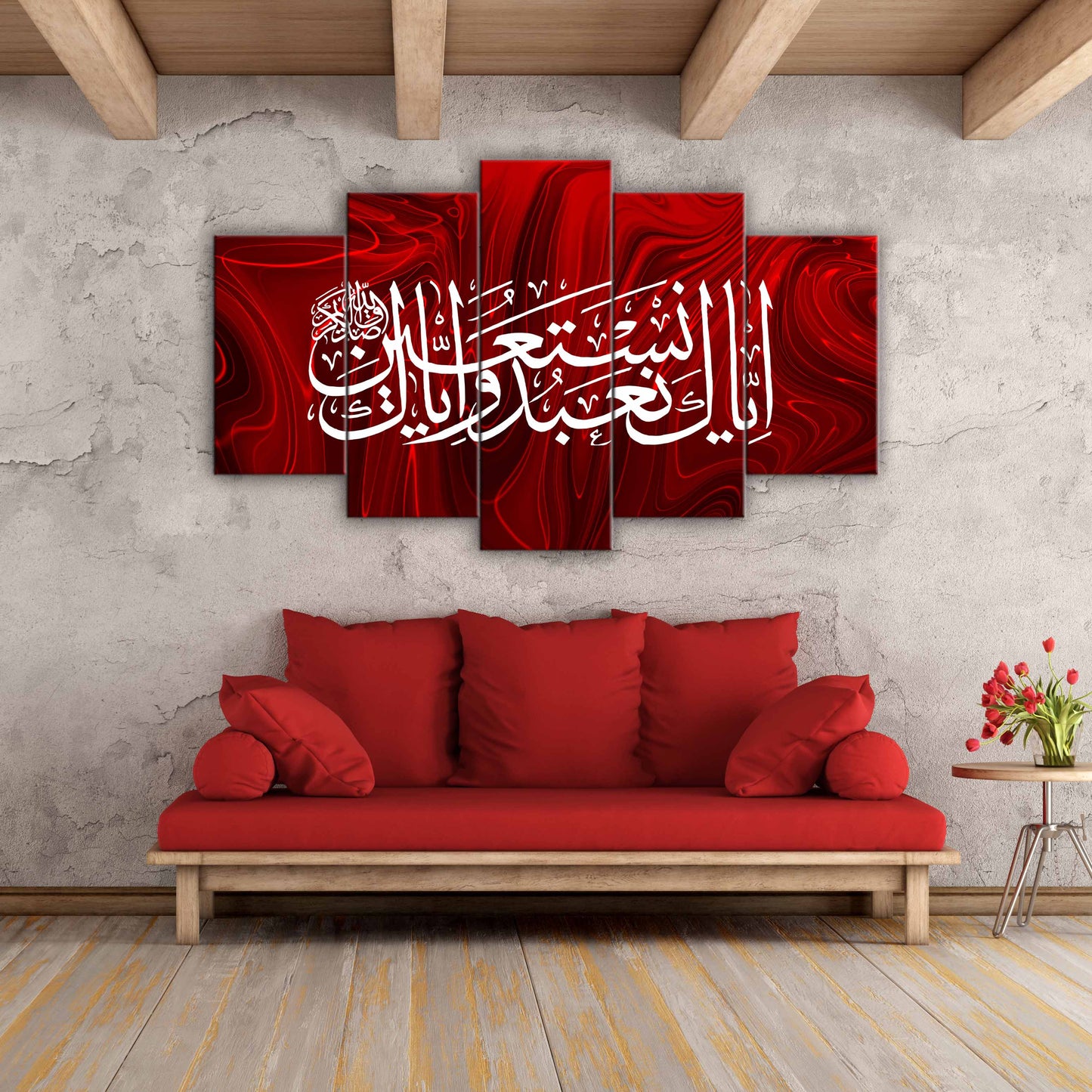 Iyyaka Nabudu Wa Iyya Ka Nastaeen Dark Red Background | Islamic Wall Art | 5 Panels On Sale