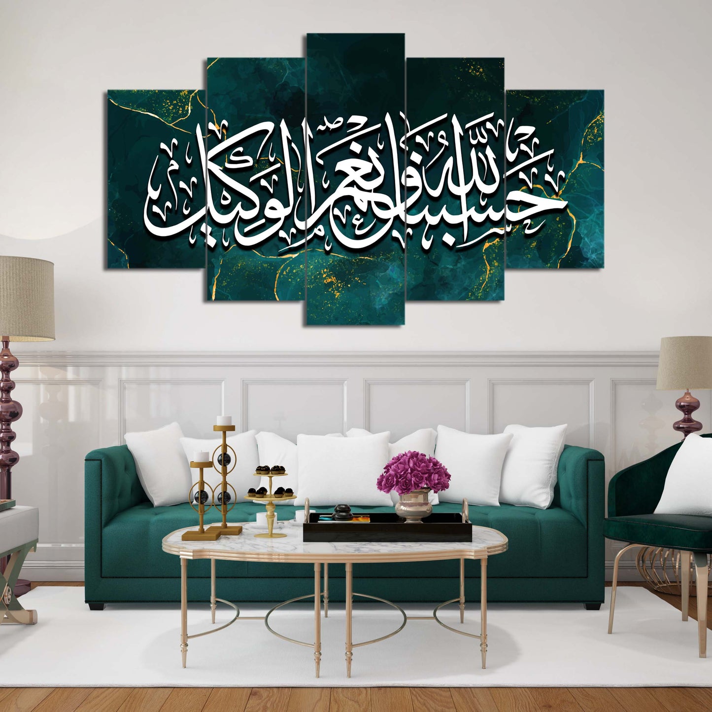 Hasbunallah Wanimal Wakil Pale Green | Islamic Wall Art | 5 Panels