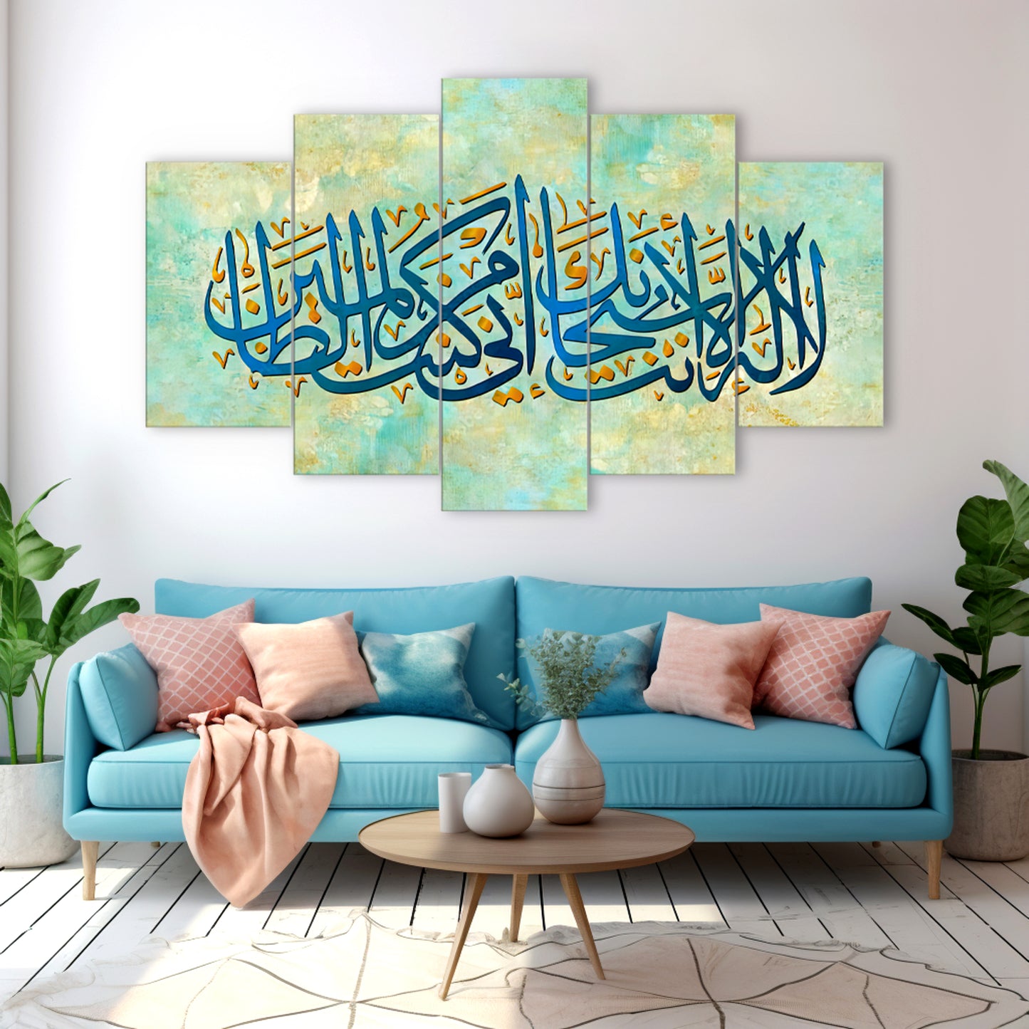 Ayat E Karima Blue and Pastel Green | Islamic Wall Art | 5 Panels