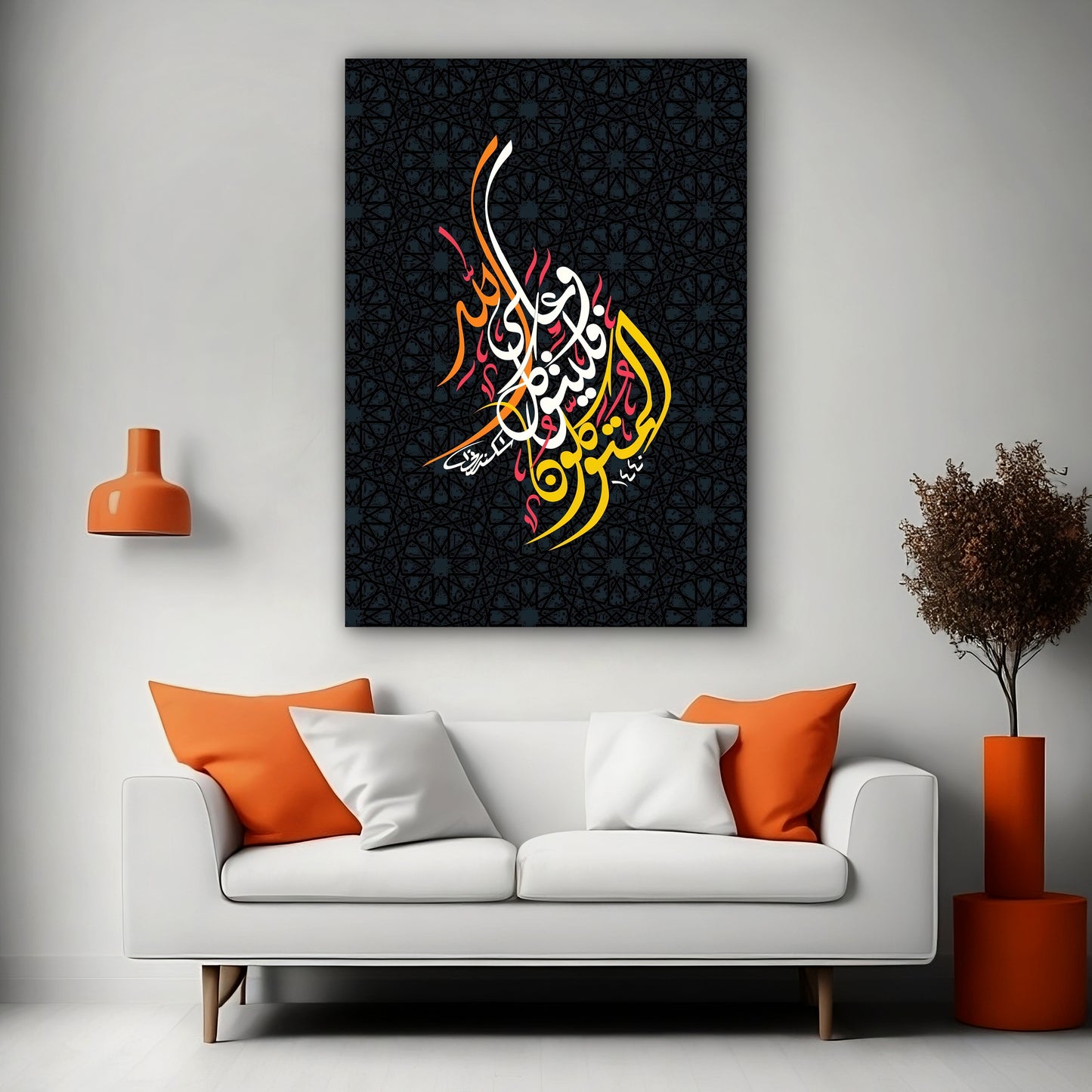 Tawakal Black Textured | Islamic Wall Art |Single Panel